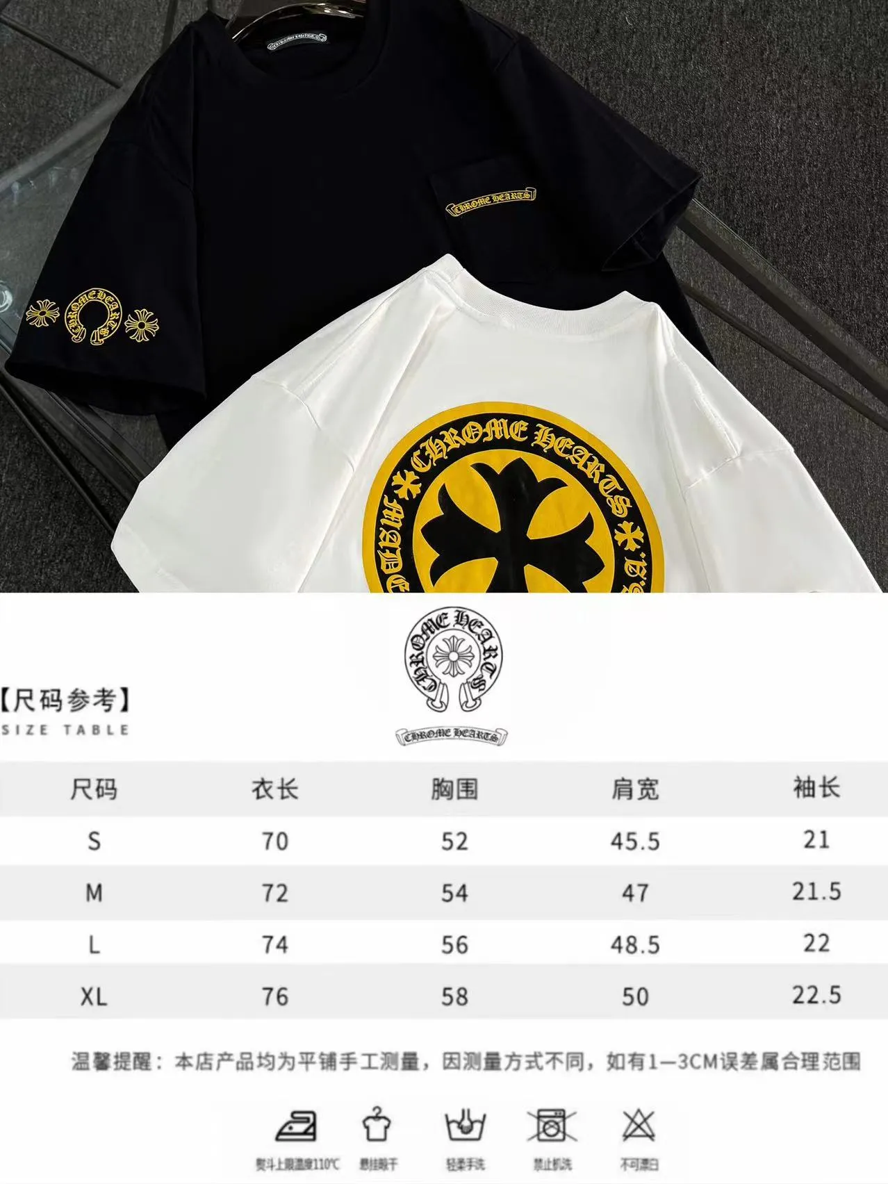 P170 Chrome Hearts 25 high-end versions. The fabric is made of 300 grams of high-density pure cotton. It does not deform or shrink. It has three labels. It is the same style for men and women. Technology: suede foaming + digital printing. Color: white, black. SIZE: S-XL.